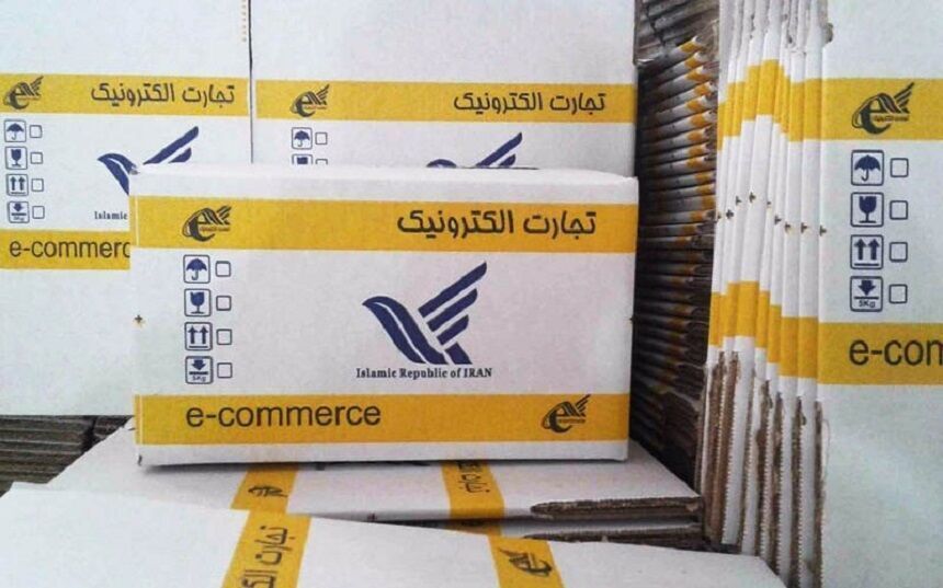 لایحه تمدید مهلت اجرای قانون اساسنامه شرکت ملی پست به مجلس رفت