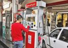 همدلی جایگاه‌داران در جنگ ۱۲ روزه/ ۶۰۰ جایگاه گاز رایگان عرضه کردند
