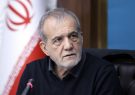 پزشکیان:حقوق بشر دروغی بیش نیست/قدردان مردم هستیم که ایران را تنها نگذاشتند