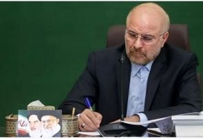 قالیباف موافقتنامه انتقال محکومان میان ایران و ونزوئلا را ابلاغ کرد