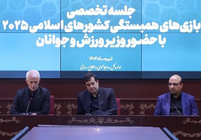 تاکید وزیر ورزش به اعزام کاروان کیفی با افزایش ضریب مدال‌آوری