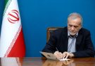 پزشکیان: همچنان معتقدیم که پنجره دیپلماسی باز است