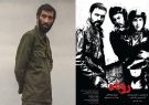 «روباه» و «ایستاده در غبار» آخر هفته به آنتن می‌رسند