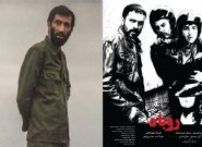 «روباه» و «ایستاده در غبار» آخر هفته به آنتن می‌رسند