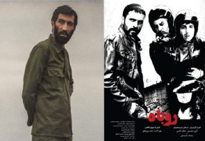 «روباه» و «ایستاده در غبار» آخر هفته به آنتن می‌رسند
