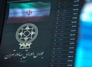 رئیس‌جمهور موافقتنامه انتقال محکومان میان ایران و ونزوئلا را ابلاغ کرد