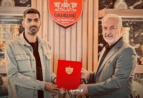 انصاری معاون ورزشی باشگاه پرسپولیس شد
