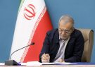 دستور رئیس‌جمهور به ۳ وزیر دولت درباره امنیت غذایی
