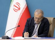 دستور رئیس‌جمهور به ۳ وزیر دولت درباره امنیت غذایی