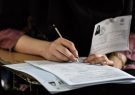 فردا، آخرین مهلت دریافت کارت کنکور