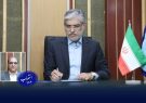 سرپرست مرکز نشر دانشگاهی منصوب شد