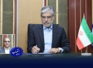 سرپرست مرکز نشر دانشگاهی منصوب شد