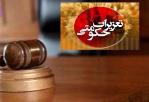 رسیدگی به پرونده قاچاق ۵۷۴ هزار و ۴۰۰ لیتر نفتگاز در تعزیرات