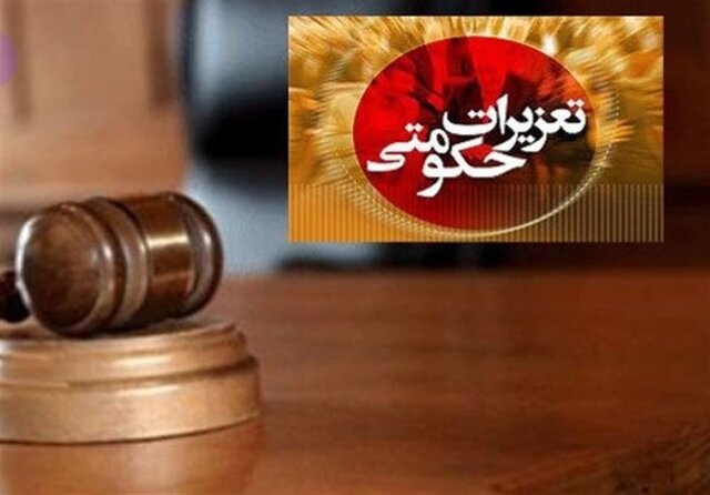 رسیدگی به پرونده قاچاق ۵۷۴ هزار و ۴۰۰ لیتر نفتگاز در تعزیرات