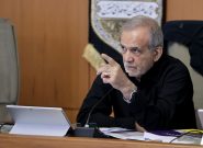 پزشکیان: دیپلماسی کشور در اوج جنگ فعال ماند
