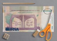 خداحافظی با صفرها از مجلس تا دولت؛ یک لایحه جدید در راه بهارستان