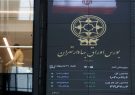 رشد ۱۳ هزار واحدی شاخص/ بورس به مدار رشد برگشت؟