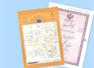 رییس سازمان ثبت اسناد: صدور سند سبز در کشور به ۵.۵ میلیون فقره رسید