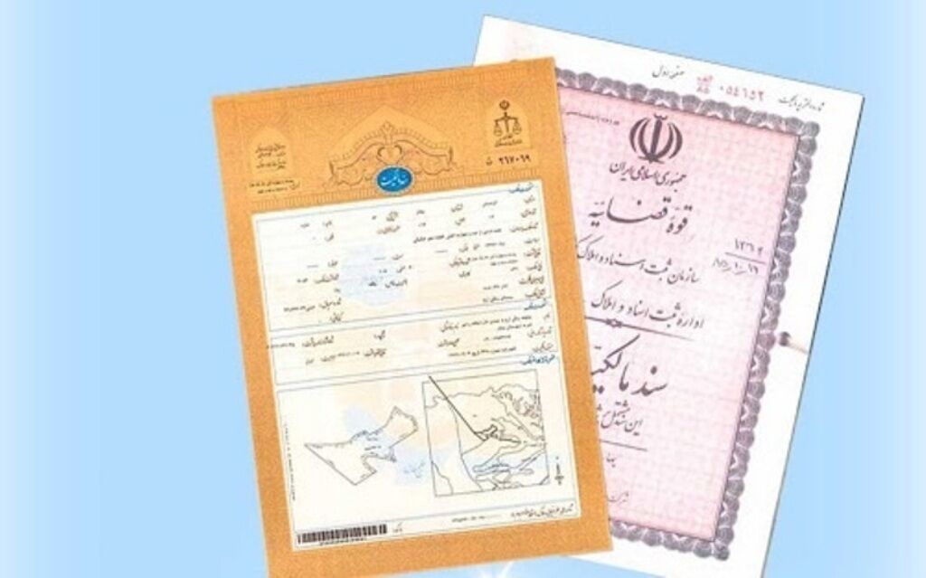 رییس سازمان ثبت اسناد: صدور سند سبز در کشور به ۵.۵ میلیون فقره رسید