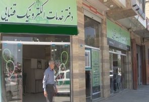 استقرار باجه خدمات الکترونیک قضایی در مرزها برای رفاه زائران اربعین