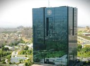 تمهیدات بانک مرکزی برای حمایت از صنایع آسیب دیده از جنگ ۱۲ روزه