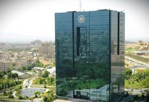 تمهیدات بانک مرکزی برای حمایت از صنایع آسیب دیده از جنگ ۱۲ روزه