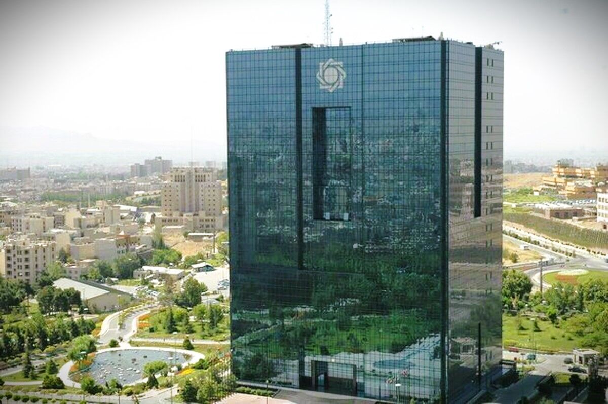 تمهیدات بانک مرکزی برای حمایت از صنایع آسیب دیده از جنگ ۱۲ روزه
