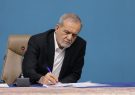 پزشکیان: جامعه جهانی باید سریع برای توقف یاغی‌گری رژیم صهیونیستی اقدام کند