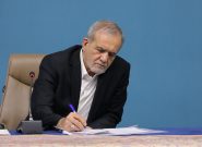 پزشکیان: جامعه جهانی باید سریع برای توقف یاغی‌گری رژیم صهیونیستی اقدام کند