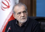 پزشکیان: با شعار دادن نمی‌شود مملکت را درست کرد