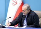 رئیس‌جمهور قانون مالیات بر سوداگری و سفته‌بازی را ابلاغ کرد