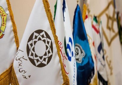 بانک های استان تهران روز چهارشنبه تعطیل هستند