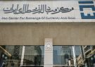دسترسی مستقیم بازرگانان به سامانه ارز تجاری مرکز مبادله ایران فراهم شد