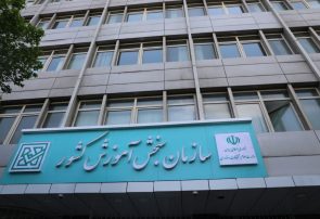 اصلاحیه دفترچه راهنمای ثبت‌نام آزمون متقاضیان پروانه مشاوره قوه قضائیه ۱۴۰۴
