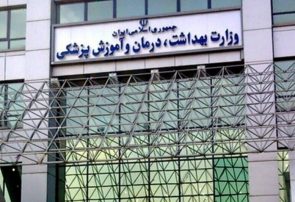 محک تاب‌آوری نظام سلامت در شرایط جنگی/ اصلاح ساختار درمان