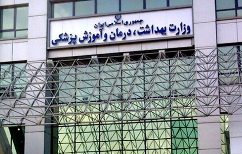 محک تاب‌آوری نظام سلامت در شرایط جنگی/ اصلاح ساختار درمان