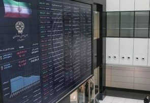افت ۱۴ هزار واحدی شاخص بورس