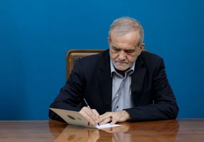 رئیس جمهور سه قانون مصوب مجلس را برای اجرا ابلاغ کرد