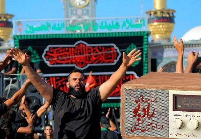 صدای اربعین از رادیو طنین‌انداز می‌شود
