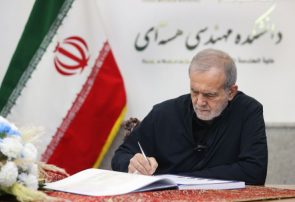 پزشکیان: جرم دانشمندان شهید ما تلاش برای رساندن ایران به قله‌های دانش و پیشرفت بود