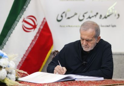 پزشکیان: جرم دانشمندان شهید ما تلاش برای رساندن ایران به قله‌های دانش و پیشرفت بود