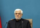 عارف:راهبرد ما بر این مبناست که مسائل را با مذاکره حل و فصل کنیم