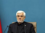 عارف:راهبرد ما بر این مبناست که مسائل را با مذاکره حل و فصل کنیم