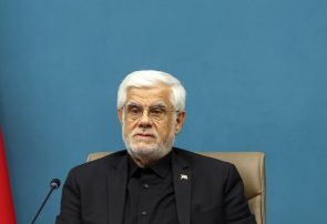 عارف:راهبرد ما بر این مبناست که مسائل را با مذاکره حل و فصل کنیم