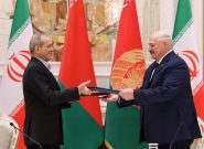 ایران و بلاروس در مسیر توسعه روابط اقتصادی، مقابله با یکجانبه‌گرایی و تحریم‌ها