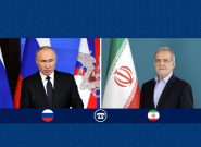 پزشکیان: ایران هرگز به دنبال ساخت سلاح اتمی نبوده، نیست و نخواهد بود