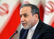عراقچی: ورود بازرسان آژانس به ایران با تصمیم شعام انجام شده است