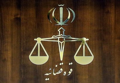 تمدید مهلت ثبت‌نام آزمون قضاوت ۱۴۰۴ تا ۱۱ شهریور
