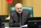 قالیباف: ملت ایران استبدادپذیر نیست/ مجلس، فرزند انقلاب مشروطه است