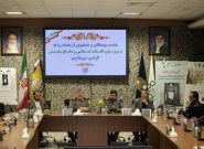 نشست «روایت ناگفته‌های تبادل اسرا»